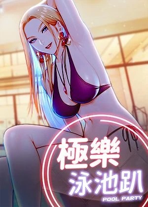 芥见下下